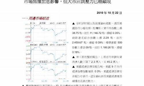 无惧影响市场单日再卖16万枚比特币　德政府去月以来持仓减近半BTC将触底？(图1)